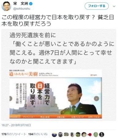 f:id:SPYBOY:20180319195255j:image f:id:SPYBOY:20180319195255j:image