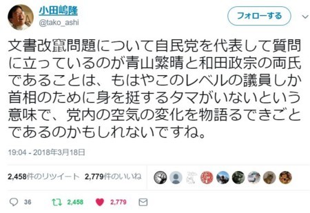 f:id:SPYBOY:20180319195345j:image f:id:SPYBOY:20180319195345j:image