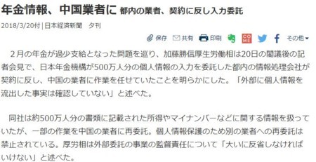 f:id:SPYBOY:20180322114327j:image f:id:SPYBOY:20180322114327j:image