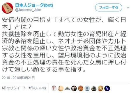 f:id:SPYBOY:20180322143228j:image f:id:SPYBOY:20180322143228j:image