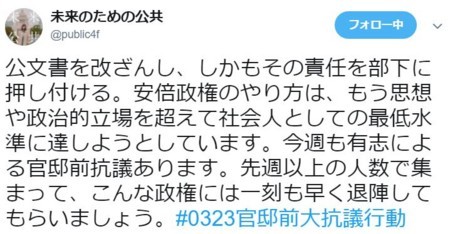 f:id:SPYBOY:20180322214952j:image f:id:SPYBOY:20180322214952j:image