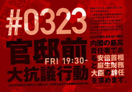 f:id:SPYBOY:20180322215101j:image f:id:SPYBOY:20180322215101j:image