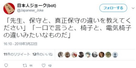 f:id:SPYBOY:20180323122401j:image f:id:SPYBOY:20180323122401j:image