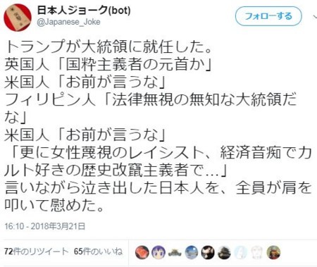 f:id:SPYBOY:20180323122526j:image f:id:SPYBOY:20180323122526j:image