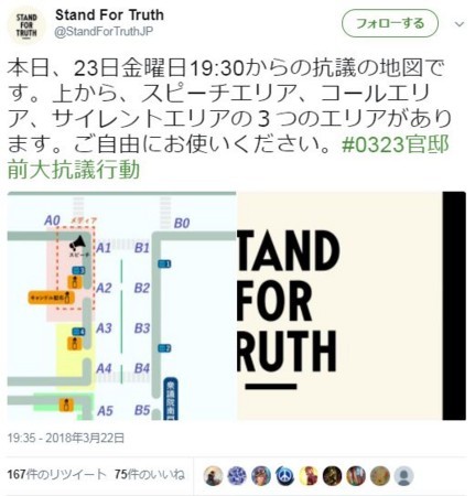 f:id:SPYBOY:20180323122923j:image f:id:SPYBOY:20180323122923j:image
