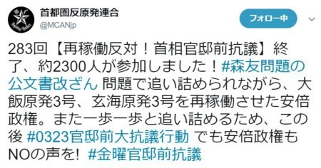 f:id:SPYBOY:20180323211057j:image f:id:SPYBOY:20180323211057j:image