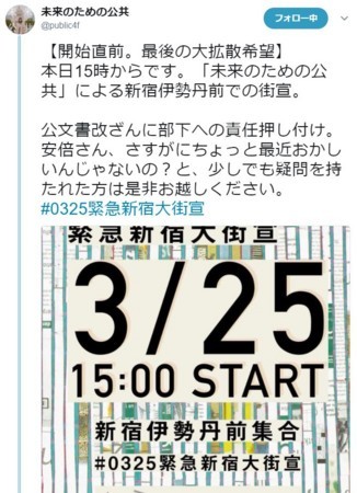 f:id:SPYBOY:20180325175201j:image