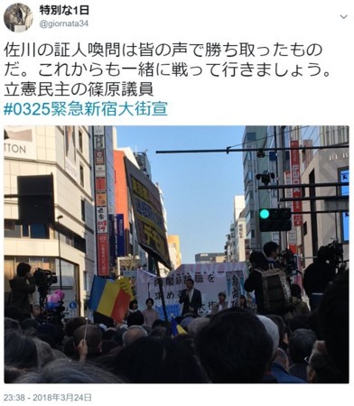 f:id:SPYBOY:20180325214136j:image