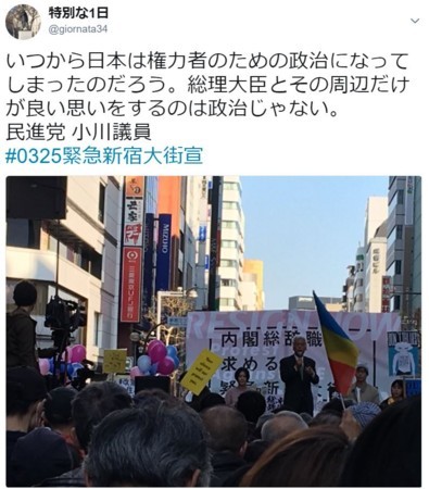 f:id:SPYBOY:20180325214215j:image
