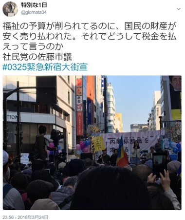 f:id:SPYBOY:20180325214859j:image