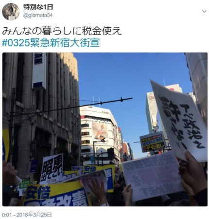 f:id:SPYBOY:20180325215012j:image