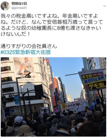 f:id:SPYBOY:20180325215212j:image