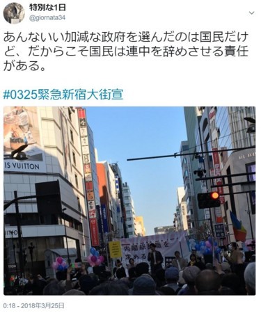 f:id:SPYBOY:20180325215237j:image