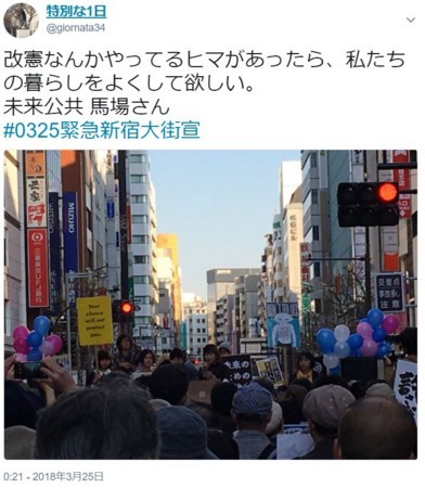 f:id:SPYBOY:20180325215323j:image