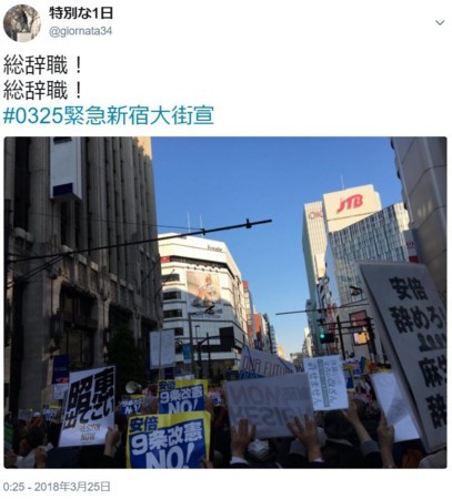 f:id:SPYBOY:20180325215512j:image