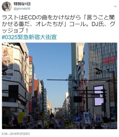 f:id:SPYBOY:20180325215738j:image