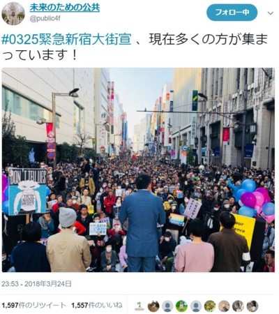 f:id:SPYBOY:20180325220204j:image