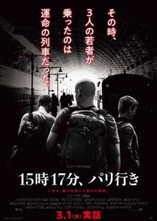 f:id:SPYBOY:20180326190452j:image:w450 f:id:SPYBOY:20180326190452j:image:w450