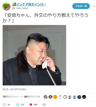 f:id:SPYBOY:20180329220955j:image f:id:SPYBOY:20180329220955j:image