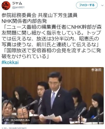 f:id:SPYBOY:20180329221049j:image f:id:SPYBOY:20180329221049j:image