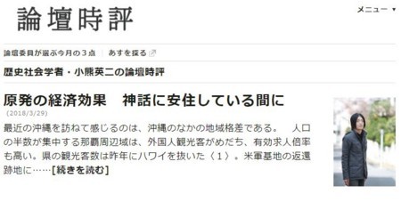f:id:SPYBOY:20180330172211j:image f:id:SPYBOY:20180330172211j:image