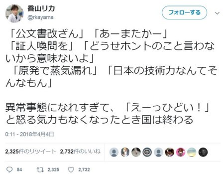 f:id:SPYBOY:20180405160539j:image f:id:SPYBOY:20180405160539j:image