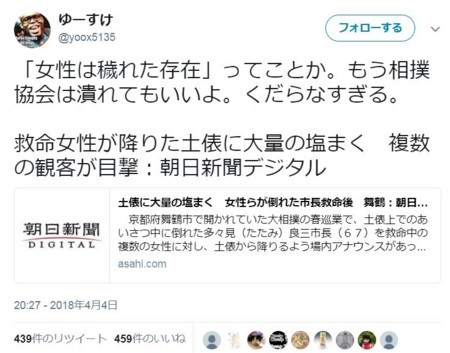 f:id:SPYBOY:20180405160835j:image f:id:SPYBOY:20180405160835j:image
