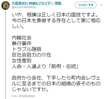 f:id:SPYBOY:20180405172201j:image f:id:SPYBOY:20180405172201j:image