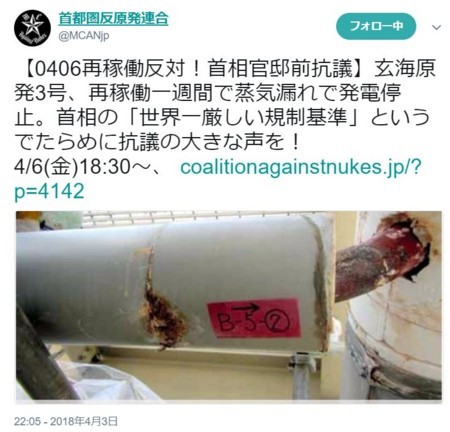 f:id:SPYBOY:20180405211724j:image f:id:SPYBOY:20180405211724j:image