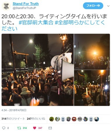 f:id:SPYBOY:20180406215944j:image f:id:SPYBOY:20180406215944j:image