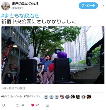 f:id:SPYBOY:20180408215758j:image f:id:SPYBOY:20180408215758j:image