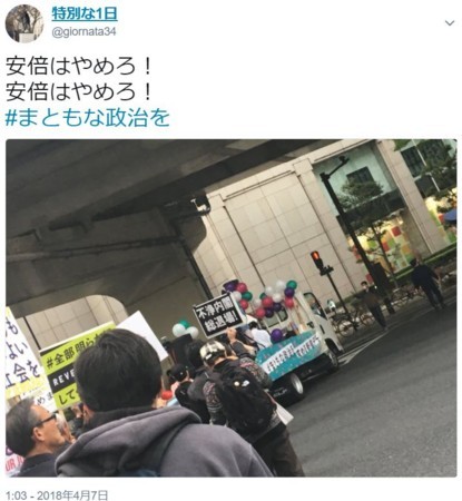 f:id:SPYBOY:20180408220706j:image f:id:SPYBOY:20180408220706j:image