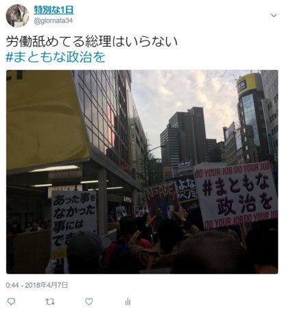 f:id:SPYBOY:20180408220828j:image f:id:SPYBOY:20180408220828j:image