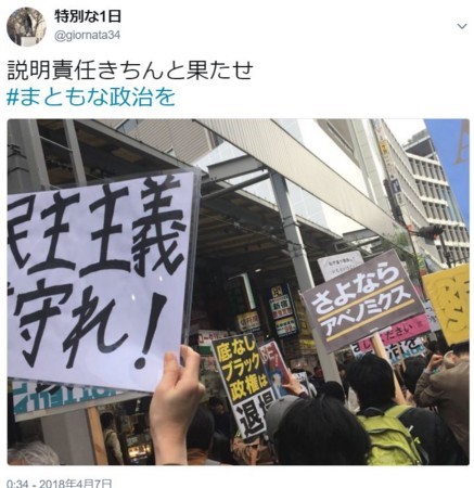 f:id:SPYBOY:20180408220958j:image f:id:SPYBOY:20180408220958j:image