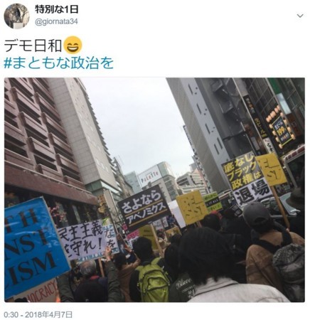 f:id:SPYBOY:20180408221037j:image f:id:SPYBOY:20180408221037j:image