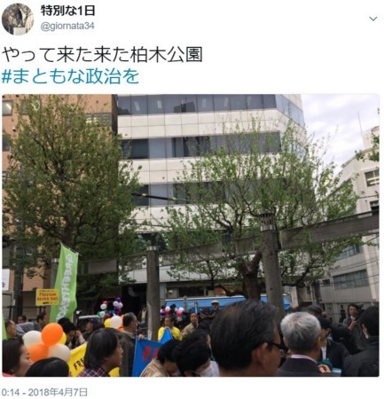 f:id:SPYBOY:20180408221119j:image f:id:SPYBOY:20180408221119j:image