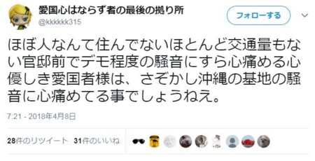 f:id:SPYBOY:20180409131317j:image f:id:SPYBOY:20180409131317j:image