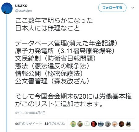 f:id:SPYBOY:20180409131522j:image f:id:SPYBOY:20180409131522j:image