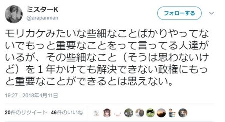 f:id:SPYBOY:20180412132105j:image f:id:SPYBOY:20180412132105j:image