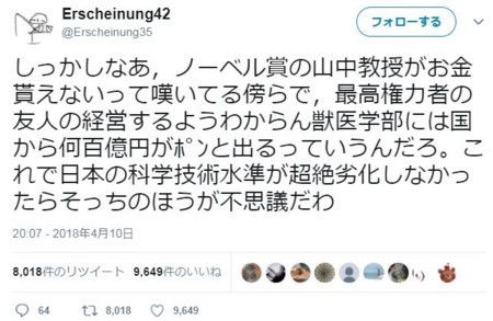 f:id:SPYBOY:20180412132221j:image f:id:SPYBOY:20180412132221j:image