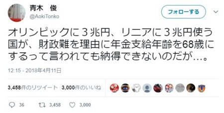 f:id:SPYBOY:20180412132249j:image f:id:SPYBOY:20180412132249j:image