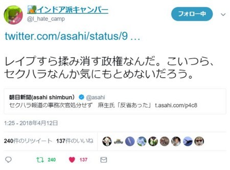 f:id:SPYBOY:20180412212123j:image f:id:SPYBOY:20180412212123j:image