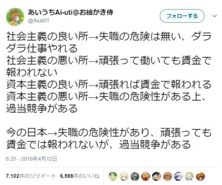 f:id:SPYBOY:20180413122731j:image f:id:SPYBOY:20180413122731j:image