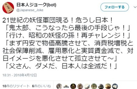 f:id:SPYBOY:20180413122758j:image f:id:SPYBOY:20180413122758j:image