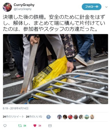 f:id:SPYBOY:20180415164833j:image f:id:SPYBOY:20180415164833j:image