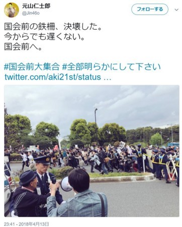 f:id:SPYBOY:20180415165003j:image f:id:SPYBOY:20180415165003j:image