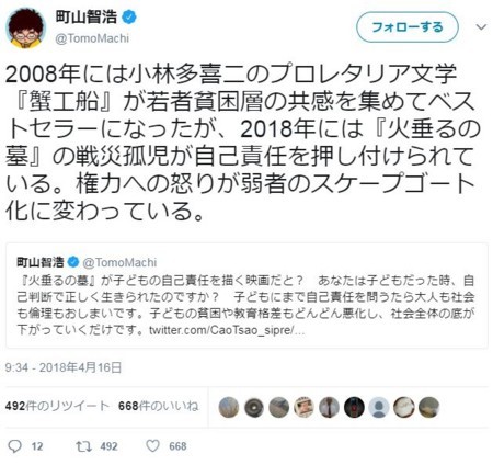 f:id:SPYBOY:20180418150512j:image f:id:SPYBOY:20180418150512j:image