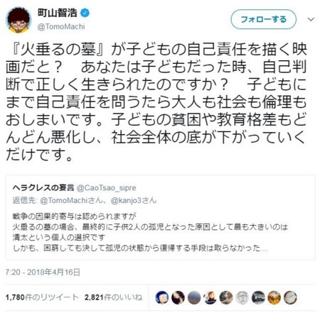 f:id:SPYBOY:20180418150543j:image f:id:SPYBOY:20180418150543j:image