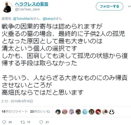 f:id:SPYBOY:20180418150644j:image f:id:SPYBOY:20180418150644j:image