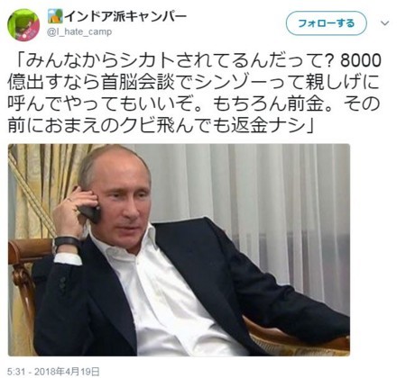 f:id:SPYBOY:20180420083333j:image f:id:SPYBOY:20180420083333j:image